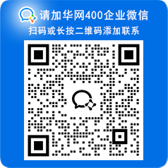华网400 电话办理微信小程序二维码